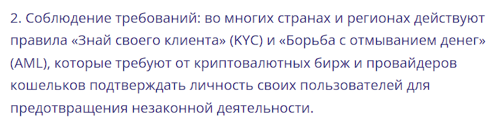 coinprotector