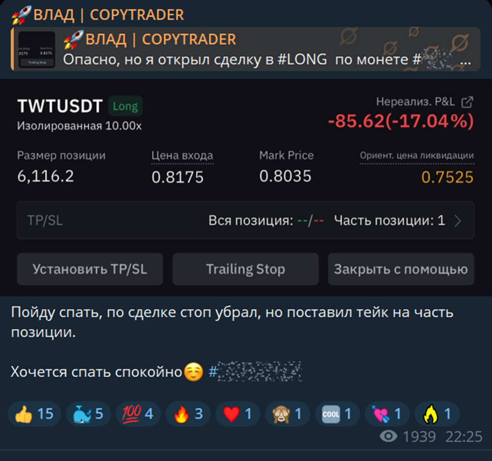 copytrader telegram