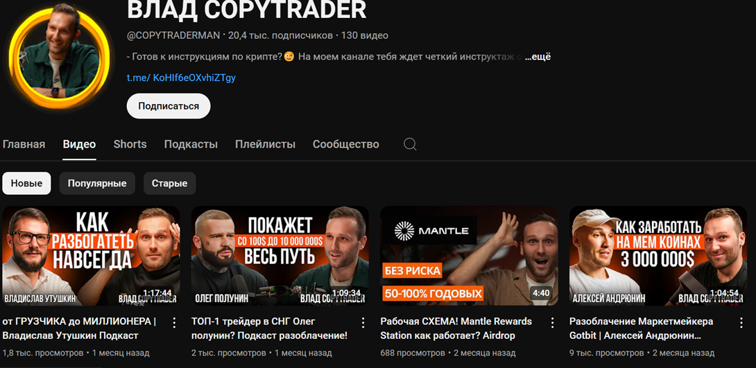 Copytradermann