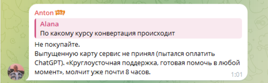 cosmoapp bot