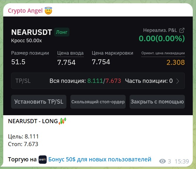 crypto angel vip отзывы