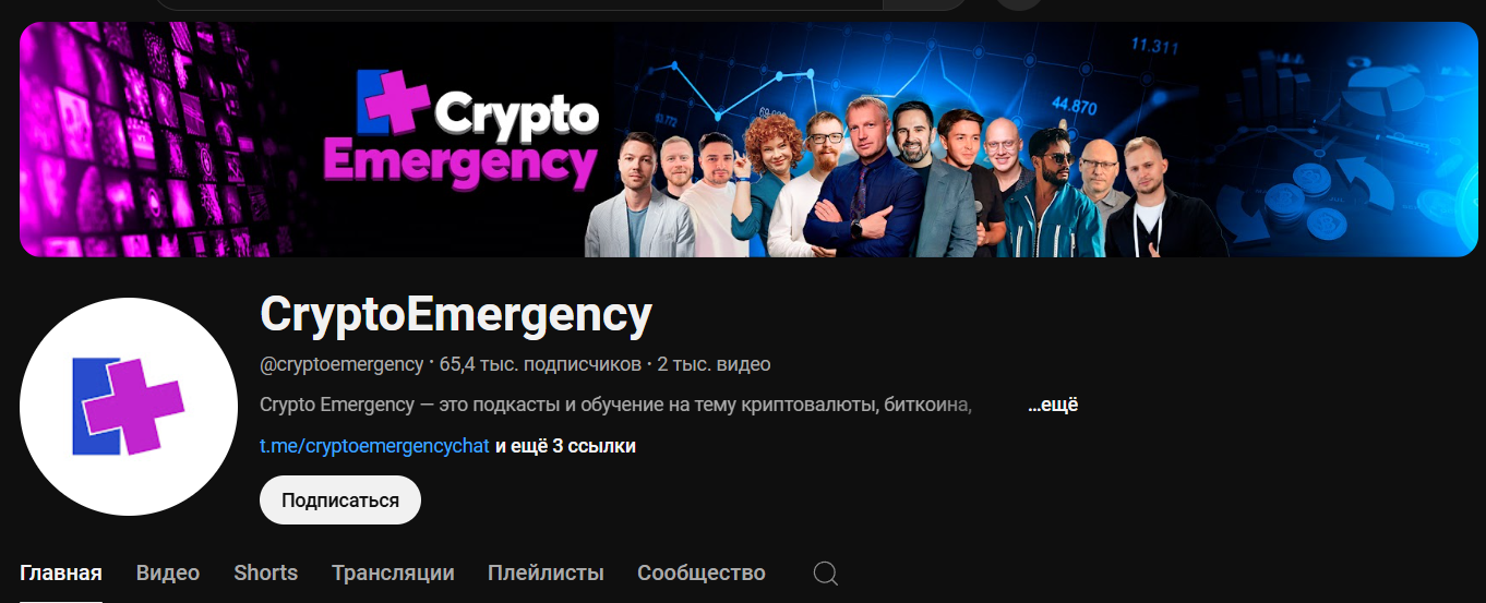 crypto emergency russia