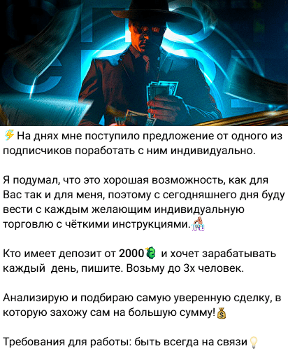 crypto mafia