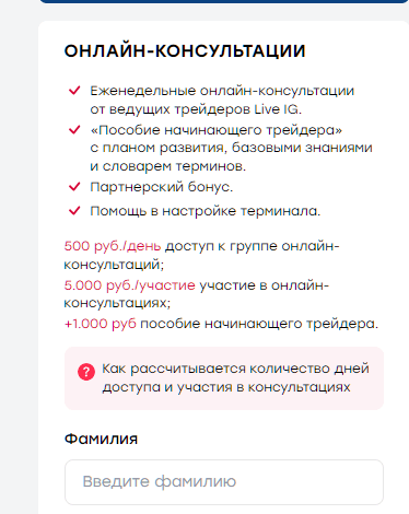 crypto прорыв отзыв сергей