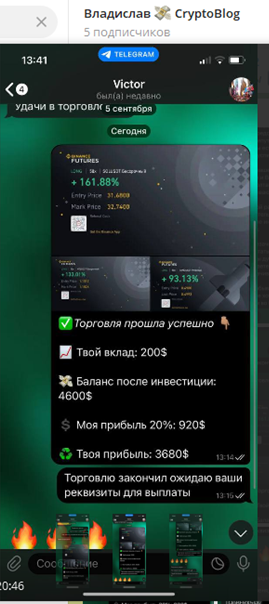 crypto vladyslav