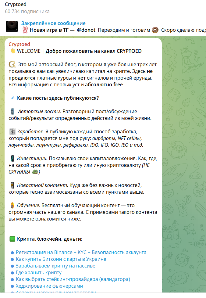 cryptoed cryptoed