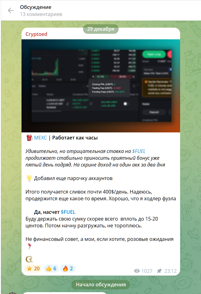 cryptoed