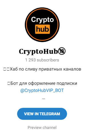 cryptohub отзывы