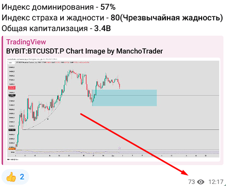 cryptomafia