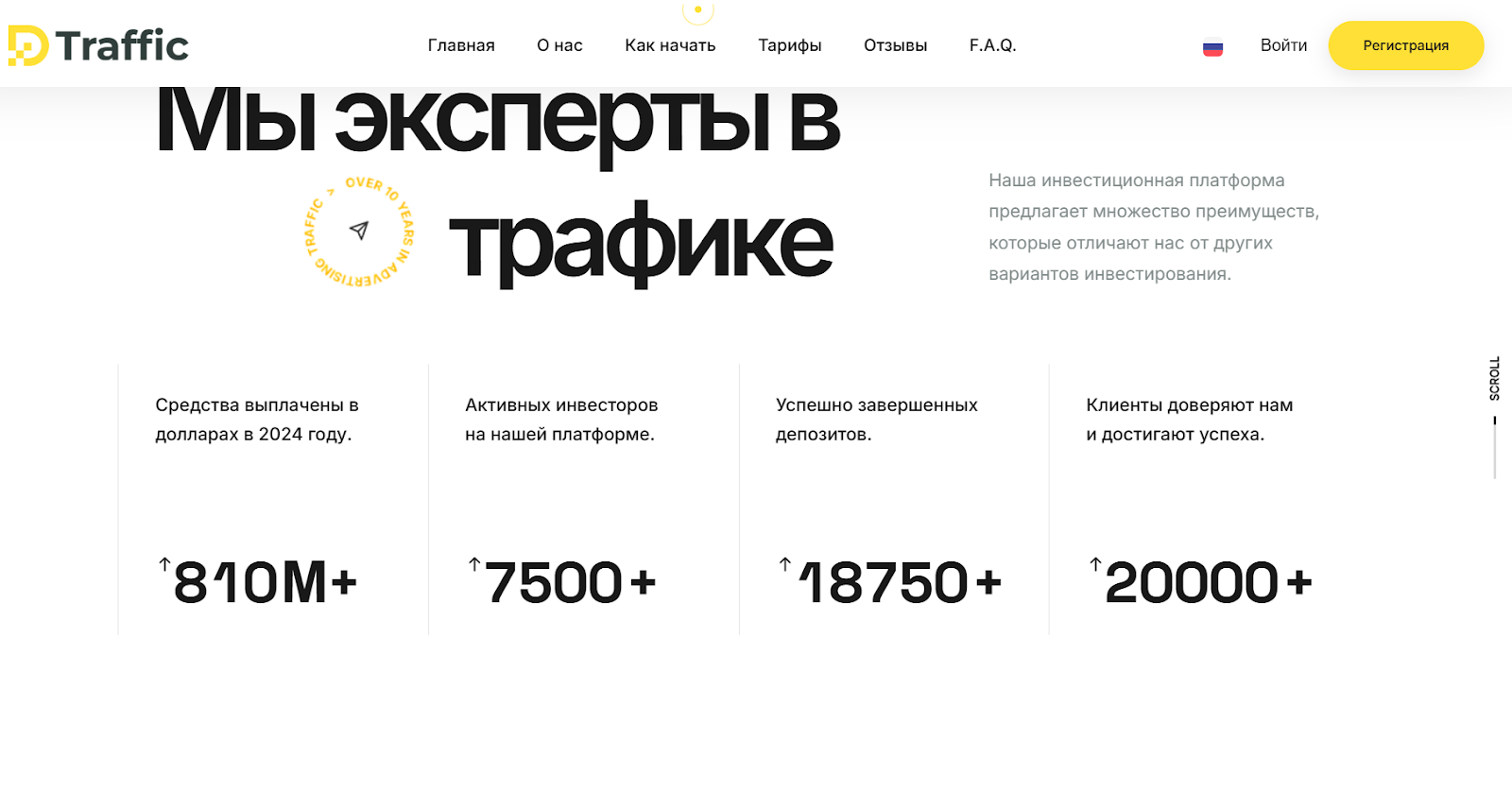 digital traffic