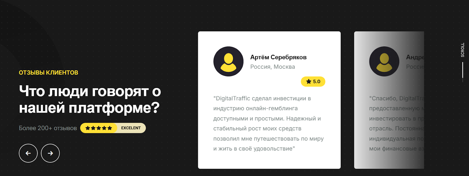 digital traffic io