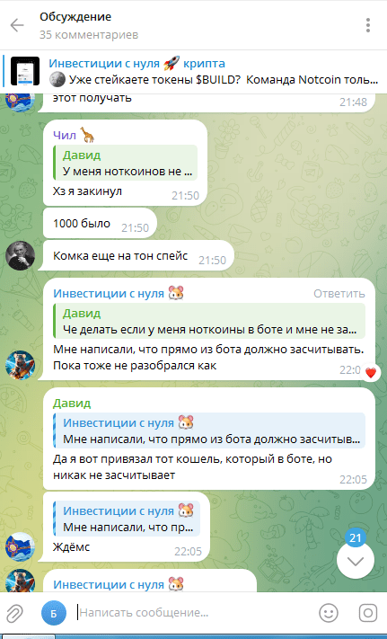 дмитрий баков инвестиции с нуля