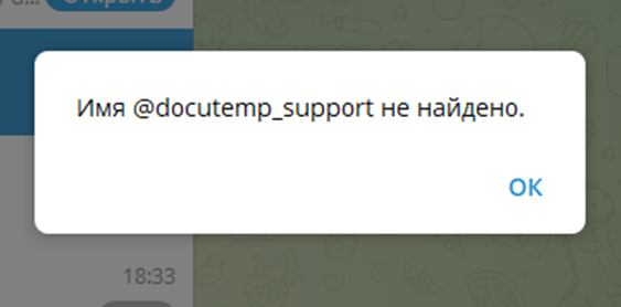 docutemp support