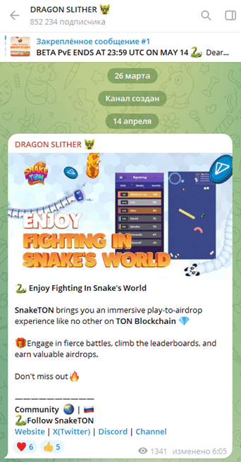 Dragon Slither игра