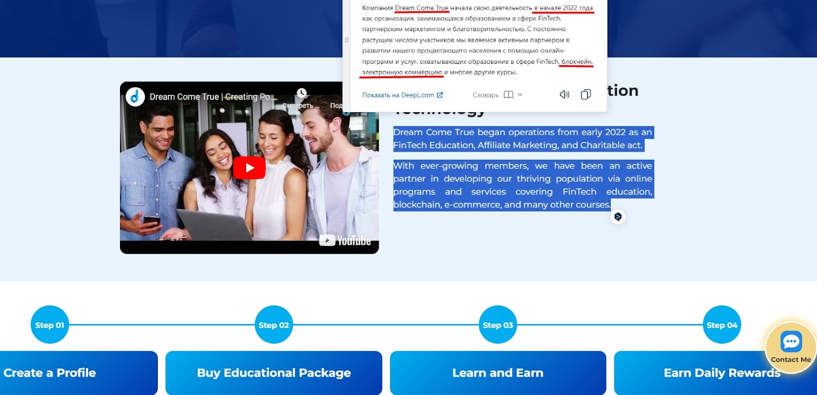 dream come true information technology