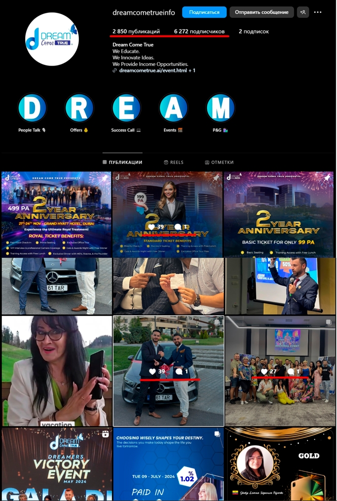 dreamcometrue ai
