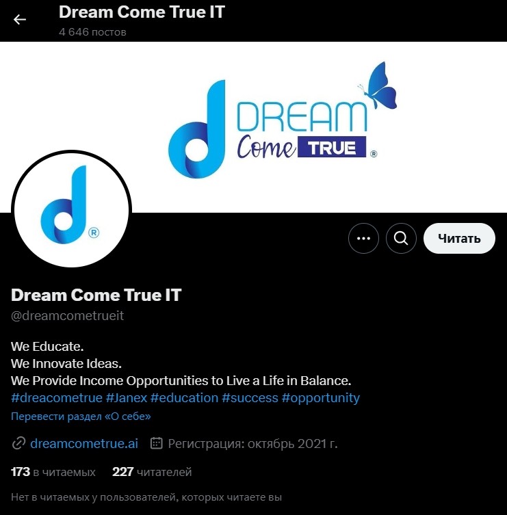dreamcometrue ai