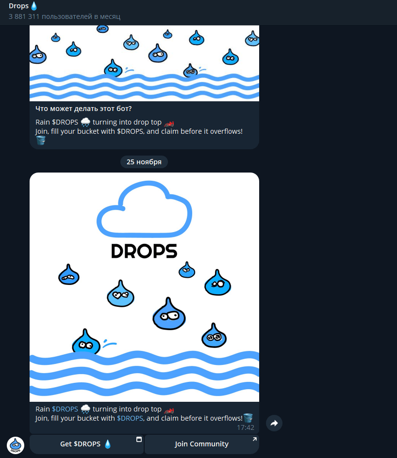 drops