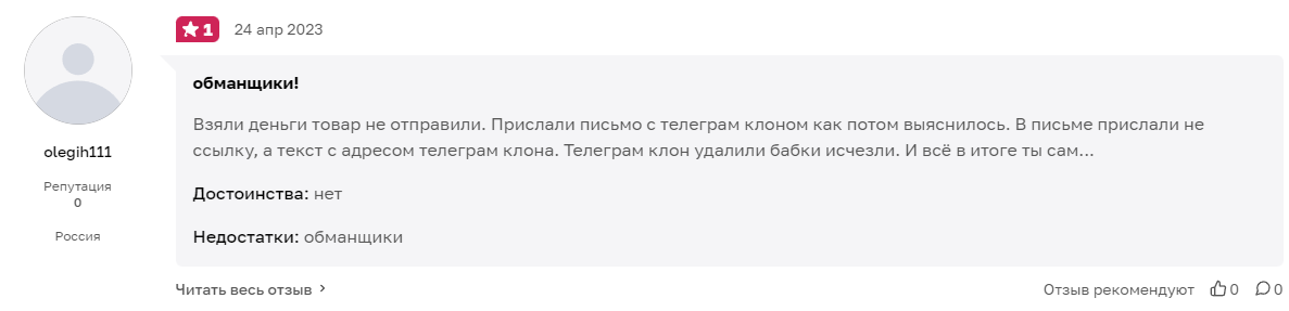 джаба маркет