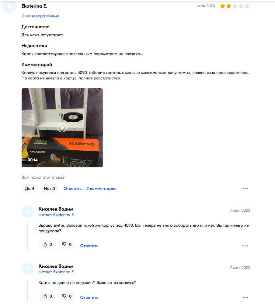 джабба маркет