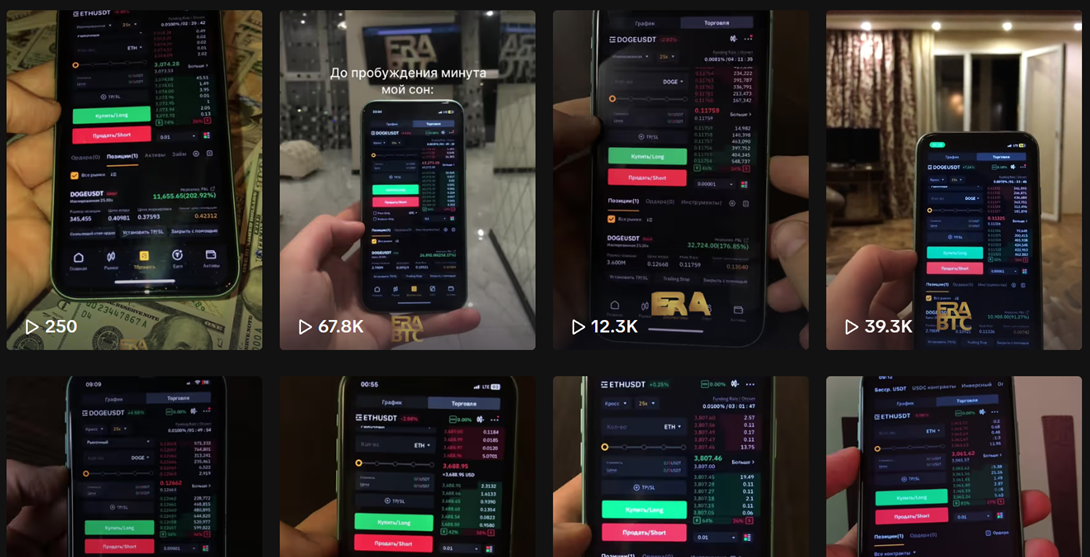 erabtc отзывы
