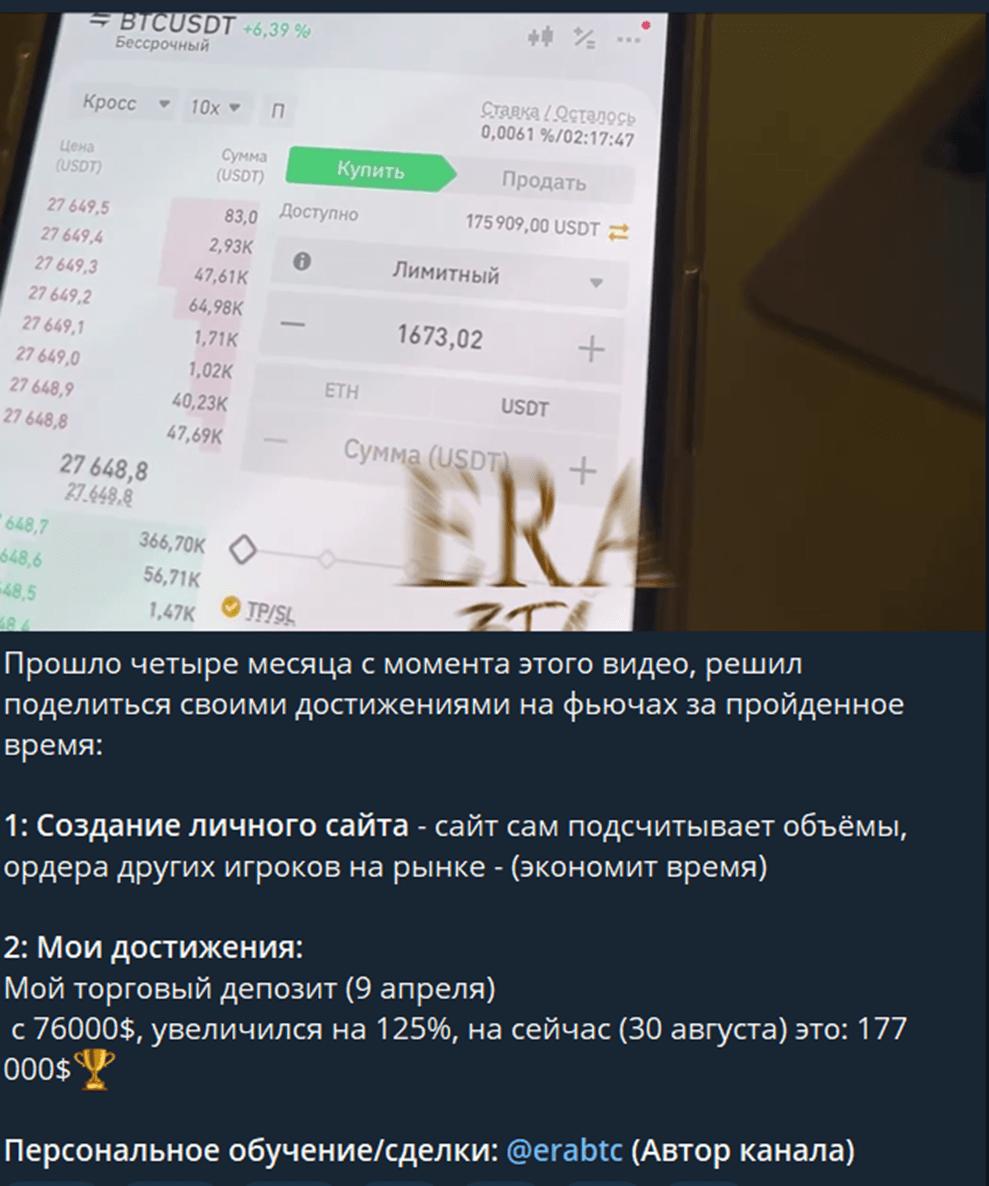 erabtc отзывы