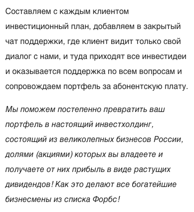 Evgenii Sivonkin