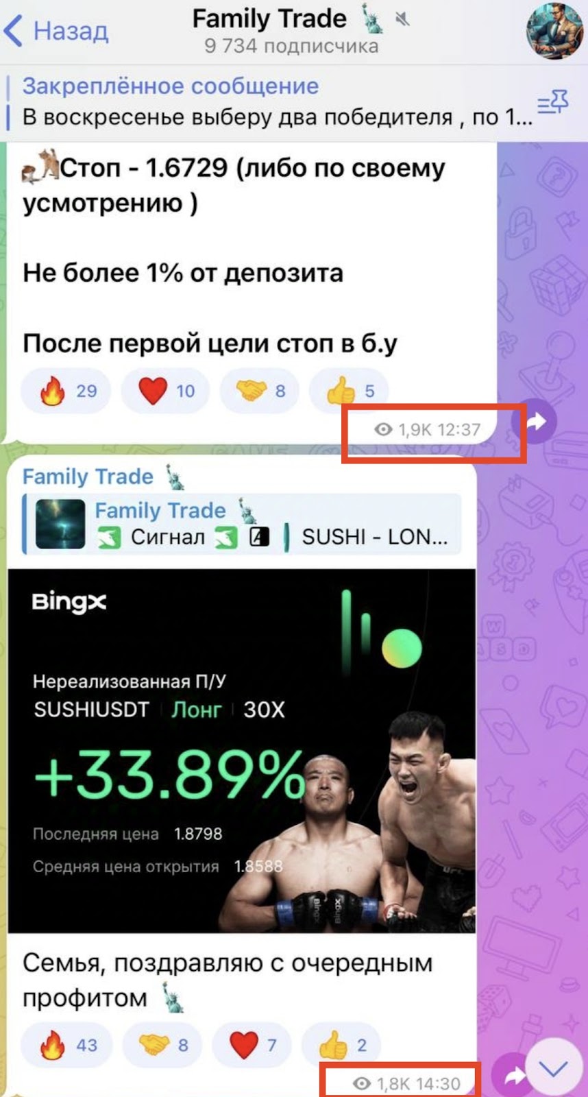 family trade отзывы