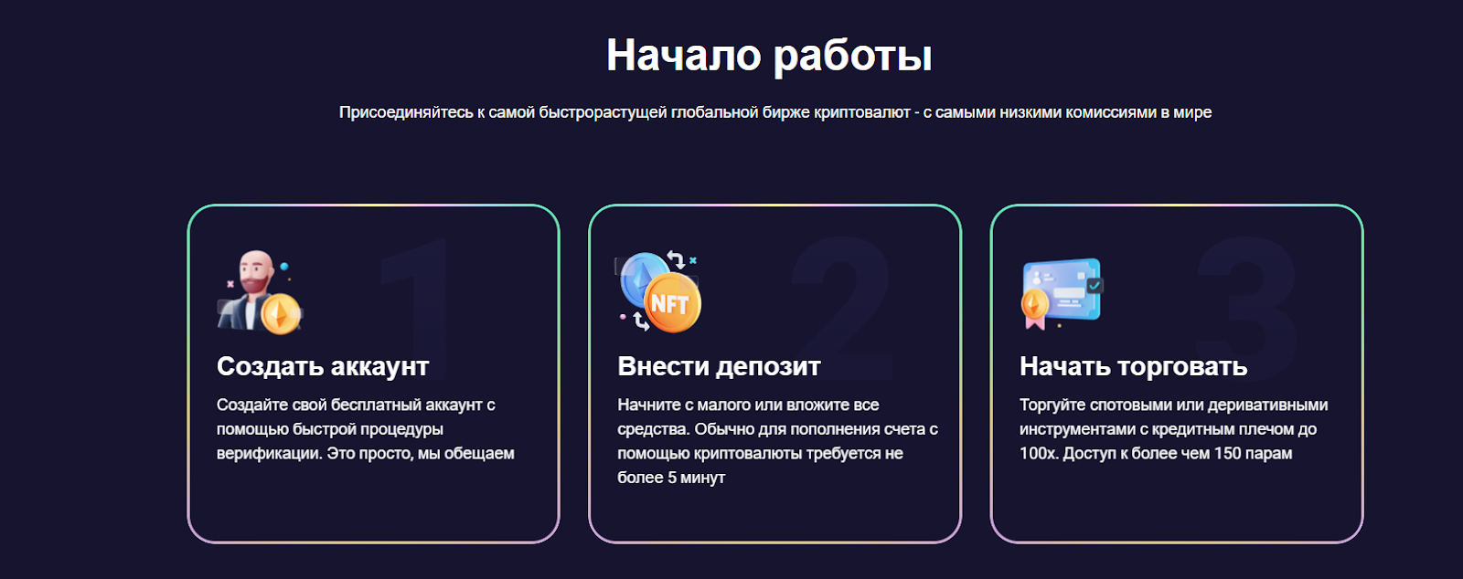 фантом коин