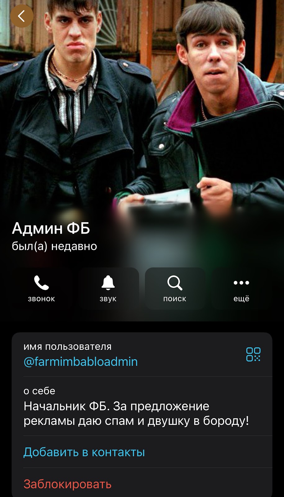 фармим бабло телеграмм