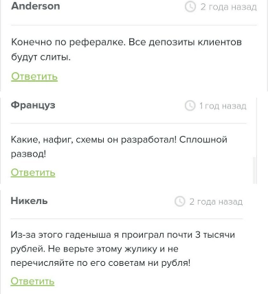 фармим бабло тг