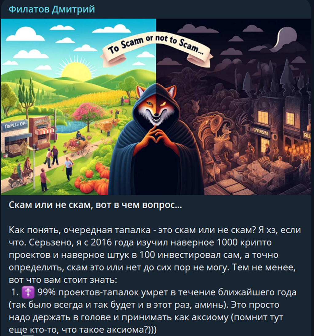 филатов дмитрий криптовалюта филатов дмитрий криптовалюта