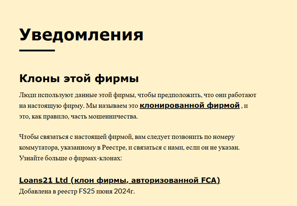 finance21limited com