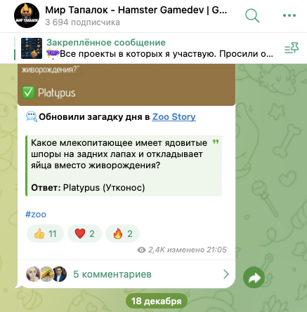 fomo hash инструкция