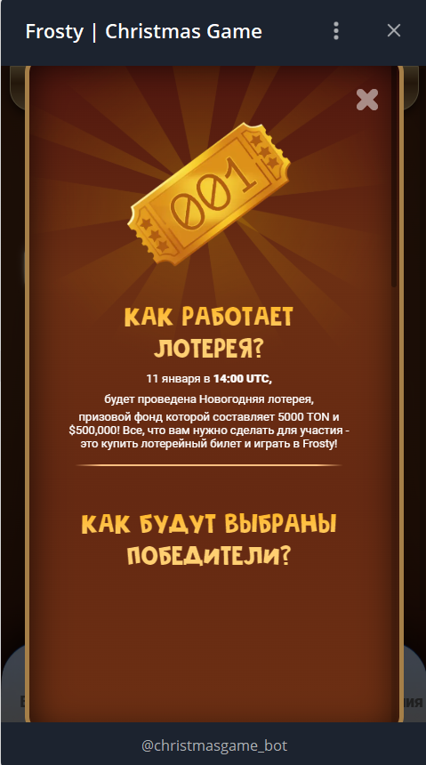 фрости кристмас гейм
