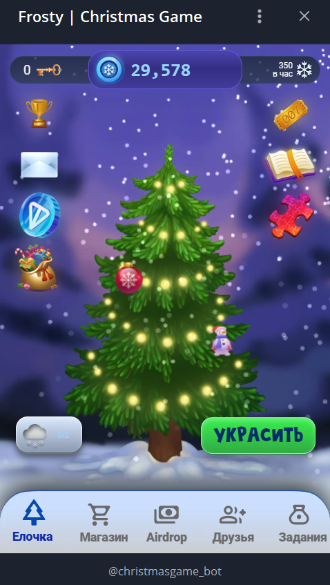 frosty christmas game