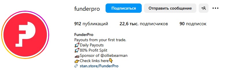 funder pro