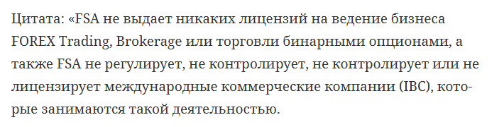 galactica com курс