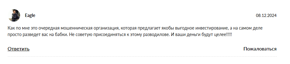 galactica com телеграмм