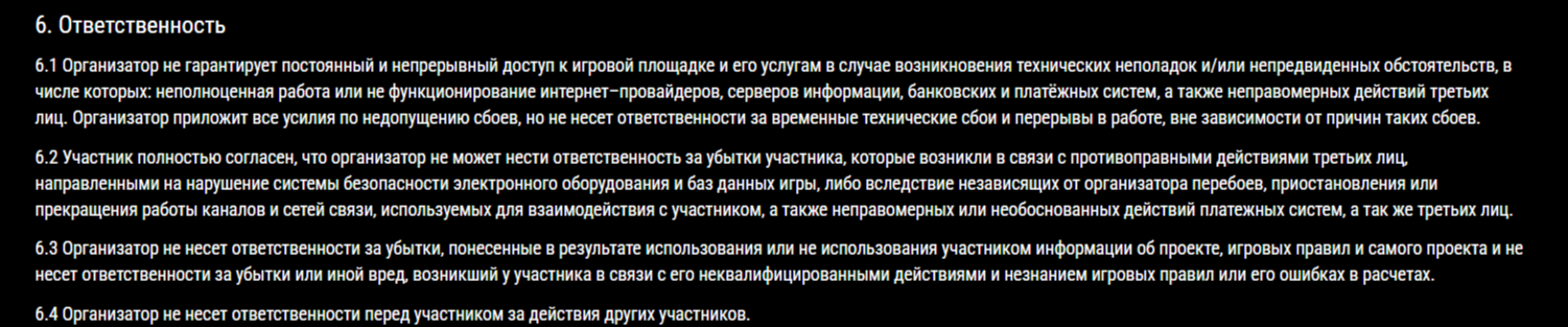 гангстер мани