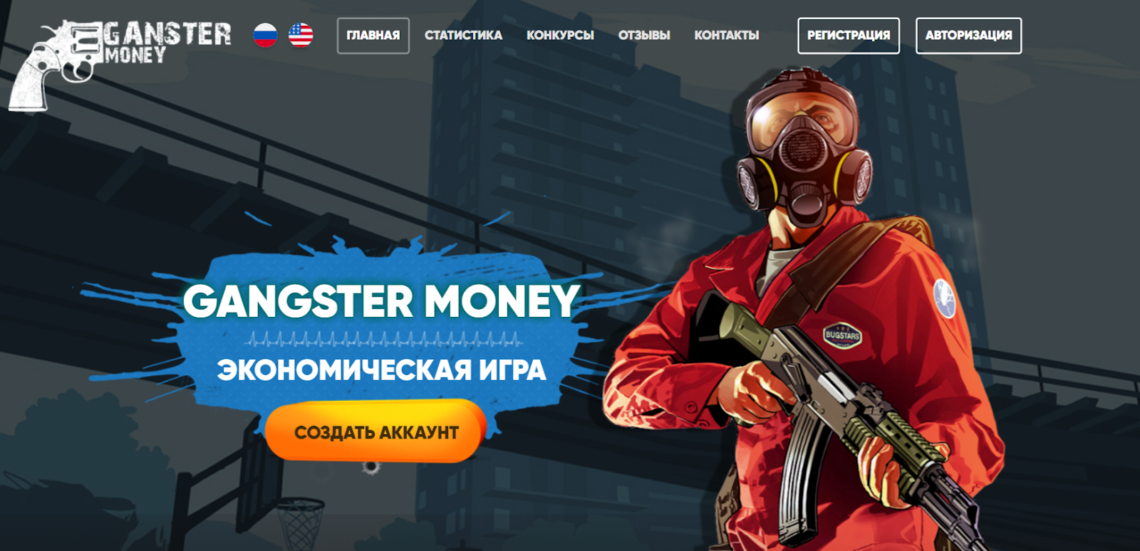 gangstermoney