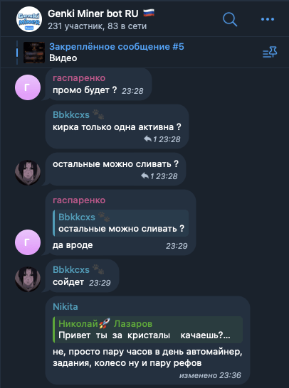 Genki Miner Bot Ru