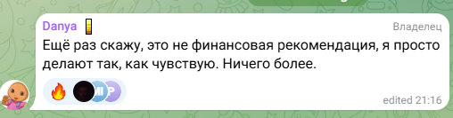 гномы за золотом телеграм канал