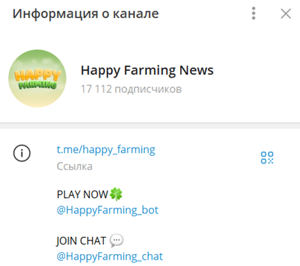 happy farming как вывести