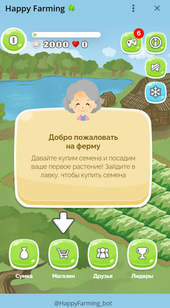 happy farming телеграм