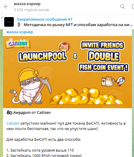 hayzon телеграмм