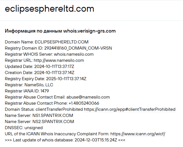 https www eclipsesphereltd com отзывы