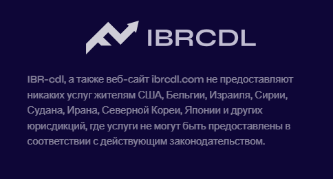 ibrcdl