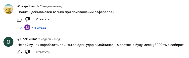 игра genki miner bot