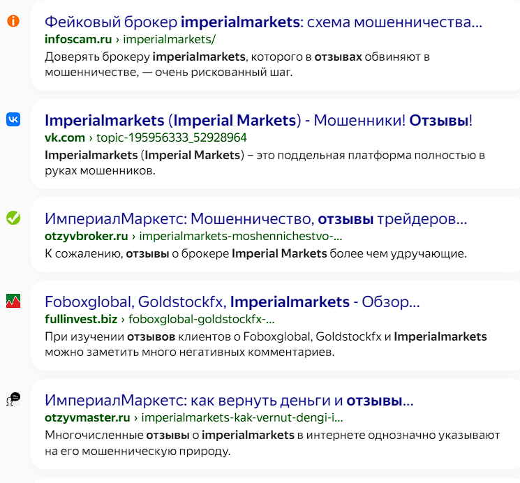 imperialmarkets отзывы